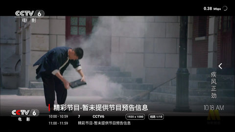 海螺直播tv去广告纯净版