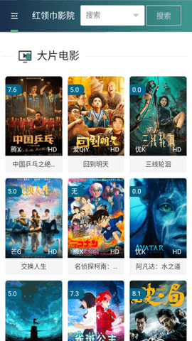 色会摇永久免费版