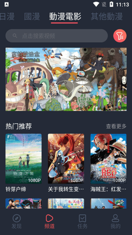 小宇宙追番永久vip版