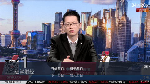TV速播库App手机版