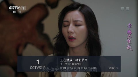 起帆TV去广告纯净版
