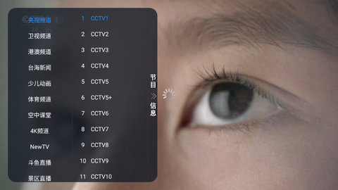 起帆TV2023最新免费版