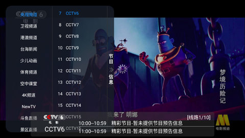 起帆TV2023最新免费版