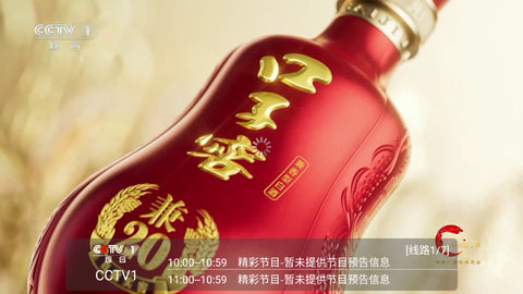 起帆TV2023最新免费版