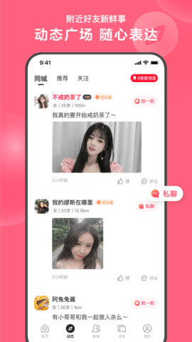 百花直播2025官方最新版