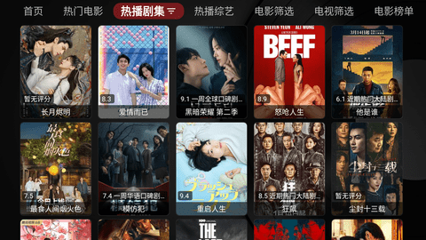 唐僧影视2023最新版