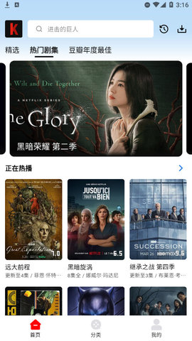 筷子视频App轻量版