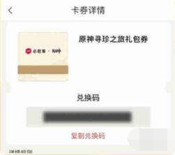 必胜客网上订餐app