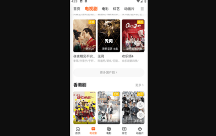 好运影视去会员版