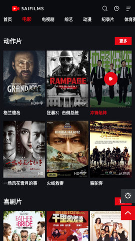5AIFILMS纯净版