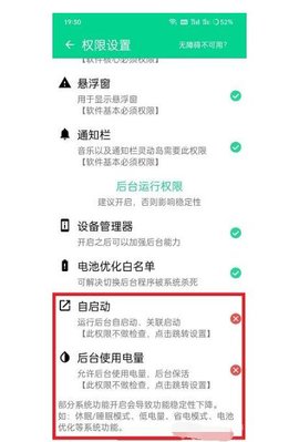 万象灵动岛免费版