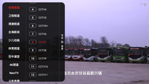云梦TV安卓免费版