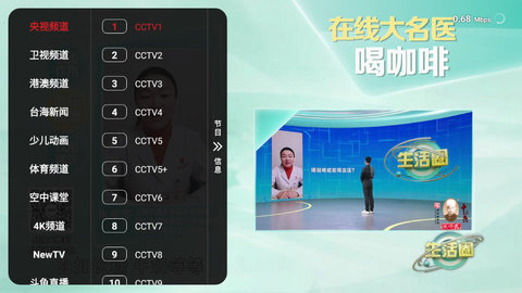 云梦TV安卓免费版