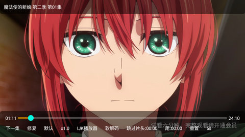 酷影TV永久会员版