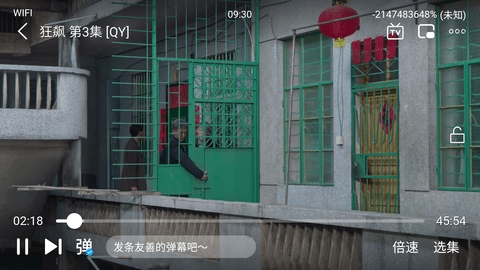 悦酷影视安卓版版