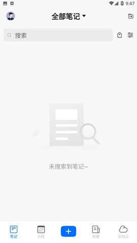 读写客APP官方版