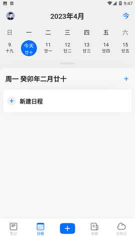 读写客APP官方版