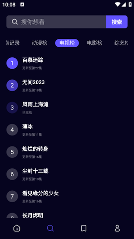 Holeflix官方安卓版