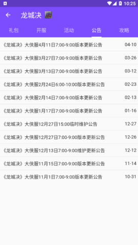 紫玩盒子最新版