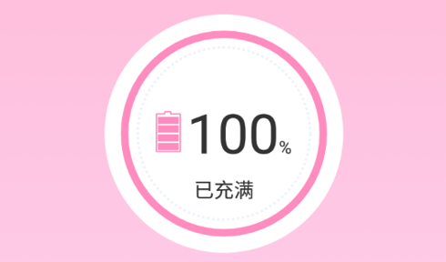 小象优化管家安卓版