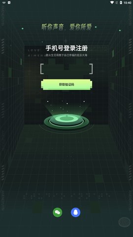 爱萌岛App最新版