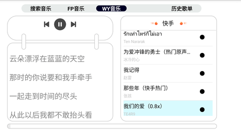 简音TV盒子版