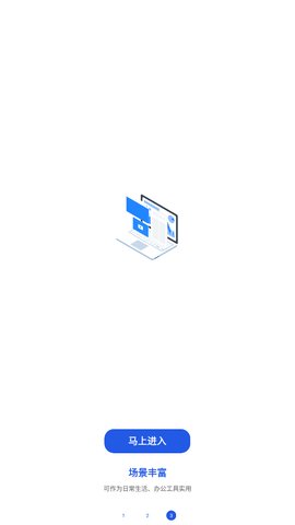 日常小组件App免费版