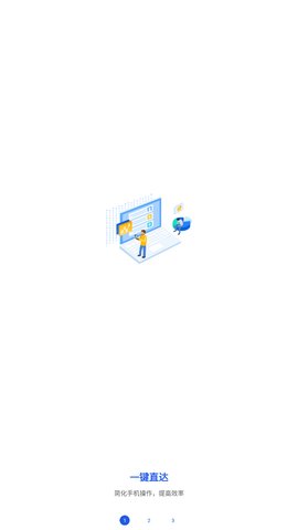 日常小组件App免费版