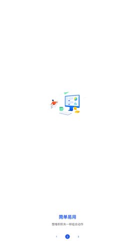 日常小组件App免费版