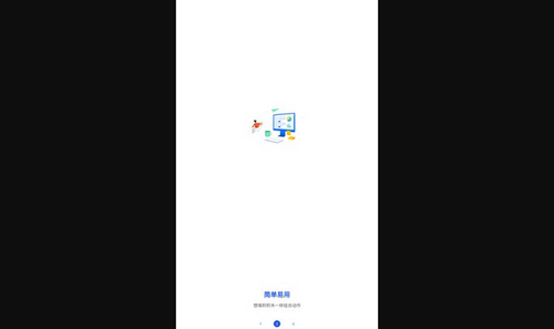日常小组件App免费版