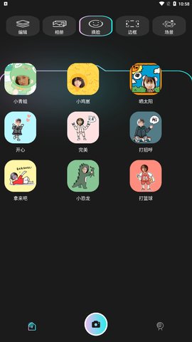 Dazz原相机App手机版