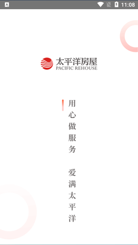 太屋网2023最新版