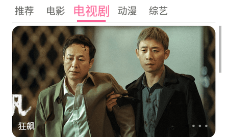 趣炮屋影视2023最新版
