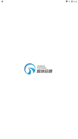 智坤启通App安卓版