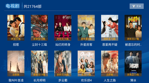 叮当影视最新安卓版
