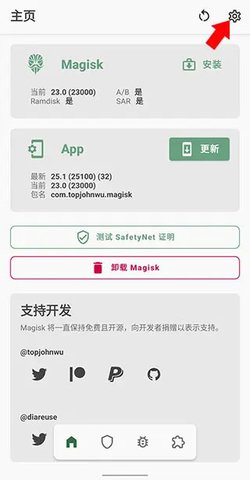 djkk嗨嗨网App安卓版