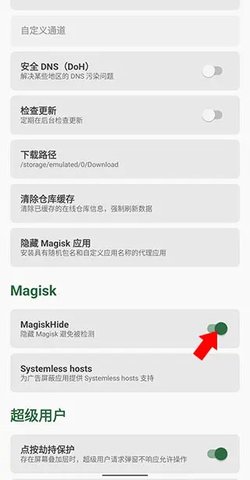 djkk嗨嗨网App安卓版