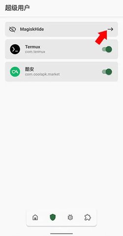 djkk嗨嗨网App安卓版
