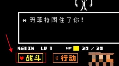 传说之下无限血量版
