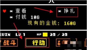 传说之下无限血量版