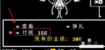 传说之下无限血量版
