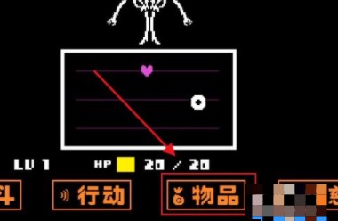 传说之下无限血量版