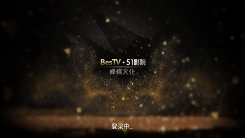 BesTV51影院电视盒子版