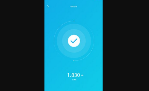 捷净加速卫士App免费版