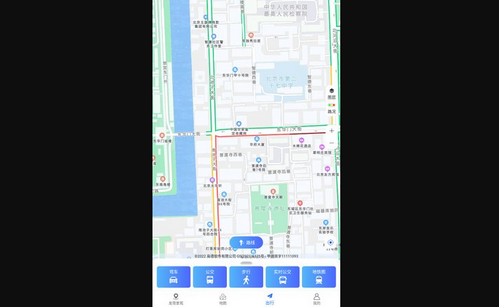 三维街景地图App官方版