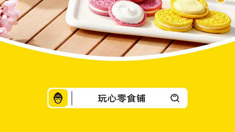 俺来也云闪付苹果版