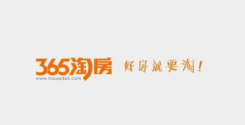 365淘房网客户端