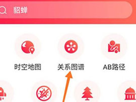 全知识手机版(原全历史)