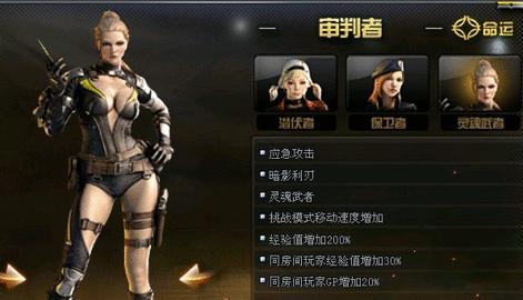 请问审判者是以下哪位训练出来的 2023穿越火线调查4月