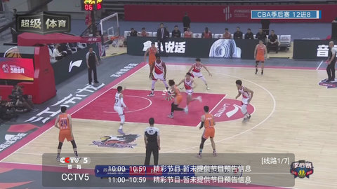 小马直播TV电视纯净版